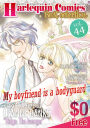 (Free)Harlequin Comics Best Selection Vol.44: Harlequin comics