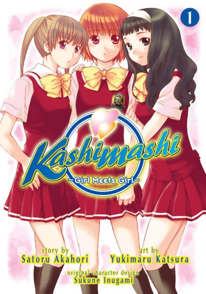 Kashimashi: Girl Meets Girl, Vol. 1