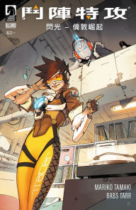 Title: Overwatch: Tracer--London Calling #1 (Traditional Chinese), Author: Mariko Tamaki