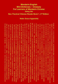 Title: Mandarin-English Mini Dictionary: Glossary For Learners of Mandarin Chinese Using the New Practical Chinese Reader Book 1, 2nd Edition, Author: Helen Grace Agiantritis