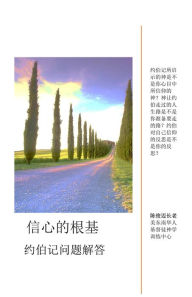 Title: xin xin de genji-yue bo ji wen ti jie da, Author: ???