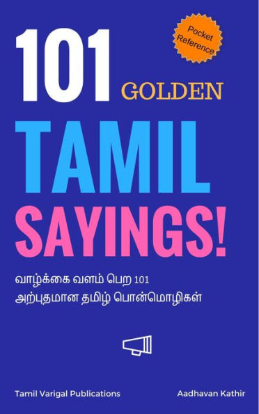 101 Golden Tamil Sayings