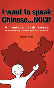 Title: I Want to Speak Chinese...Now!, Author: Rowan Kohll