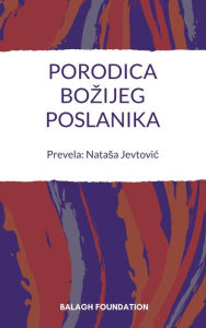 Title: Porodica Bozijeg Poslanika, Author: Natasa Jevtovic