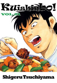 Title: Kuishinbo!: Volume 21, Author: Shigeru Tsuchiyama