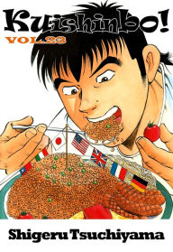 Title: Kuishinbo!: Volume 23, Author: Shigeru Tsuchiyama
