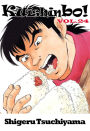 Kuishinbo!: Volume 24