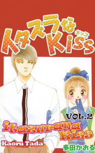 Title: itazurana Kiss: Volume 2, Author: Kaoru Tada