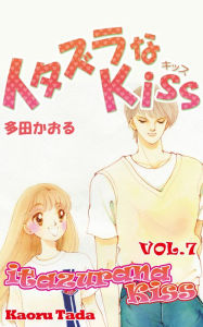 Title: itazurana Kiss: Volume 7, Author: Kaoru Tada