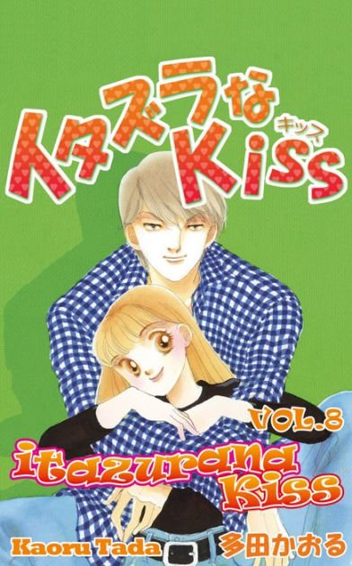 Itazura Na Kiss Volume 8 by Kaoru Tada, Paperback | Barnes & Noble®