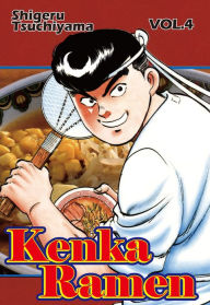 Title: Kenka Ramen, Volume 4, Author: Shigeru Tsuchiyama