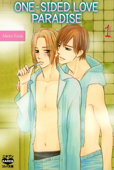 One-sided Love Paradise (Yaoi Manga): Volume 1