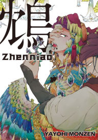 Title: Zhenniao (Yaoi Manga): Volume 1, Author: Yayohi Monzen