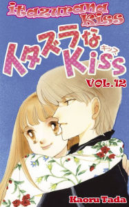 Title: itazurana Kiss: Volume 12, Author: Kaoru Tada