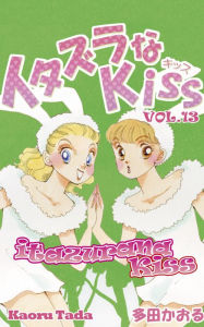 Title: itazurana Kiss: Volume 13, Author: Kaoru Tada