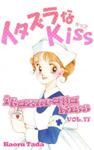 Title: itazurana Kiss: Volume 17, Author: Kaoru Tada