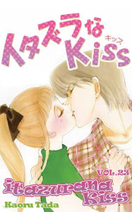 Title: itazurana Kiss: Volume 23, Author: Kaoru Tada