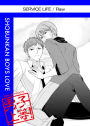 Service Life (Yaoi Manga): Volume 1