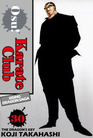 Title: Osu! Karate Club: Volume 30, Author: Koji Takahashi