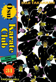 Title: Osu! Karate Club: Volume 31, Author: Koji Takahashi