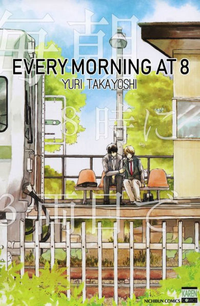 Every Morning at 8 (Yaoi Manga): Volume 1