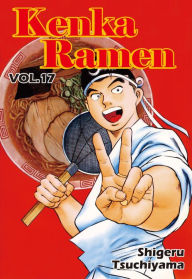 Title: Kenka Ramen, Volume 17, Author: Shigeru Tsuchiyama