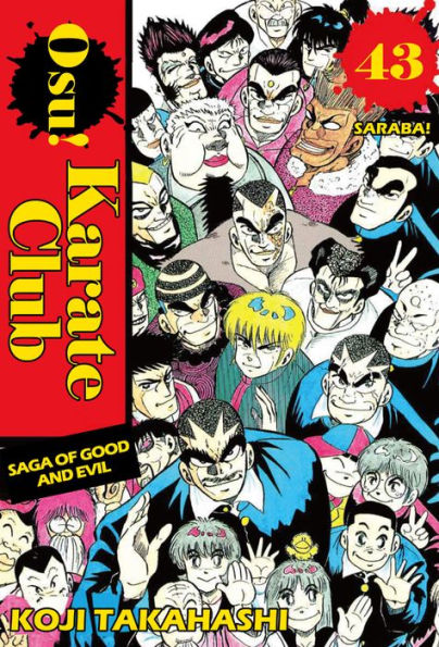 Osu! Karate Club: Volume 43