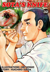 Title: Sota's Knife, Volume 32, Author: Kei Honjo