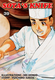 Title: Sota's Knife, Volume 39, Author: Kei Honjo
