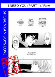 Title: I Need You (Yaoi Manga): Chapter 1, Author: Raw