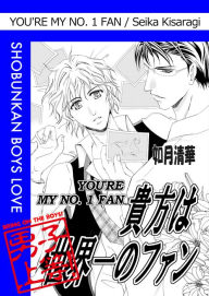 Title: You're My No. 1 Fan (Yaoi Manga): Chapter 1, Author: Seika Kisaragi