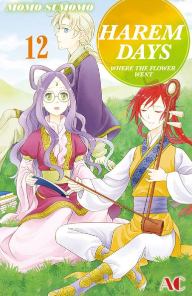 HAREM DAYS THE SEVEN-STARRED COUNTRY: Volume 12