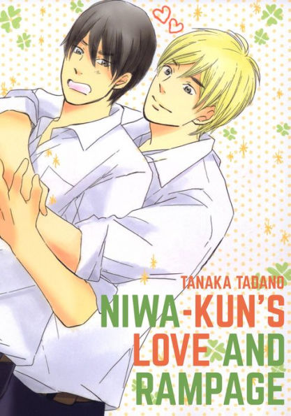 Niwakun's Love and Rampage (Yaoi Manga): Volume 1