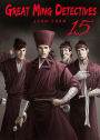 Great Ming Detectives: Chapter 15
