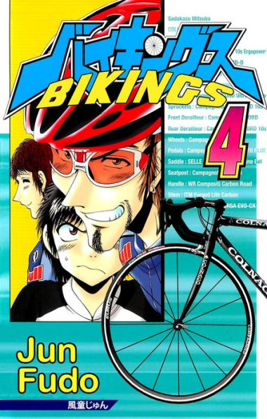 BIKINGS: Volume 4