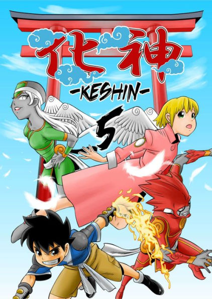 KESHIN: Chapter 5