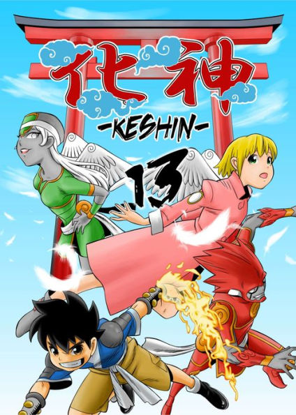 KESHIN: Chapter 13