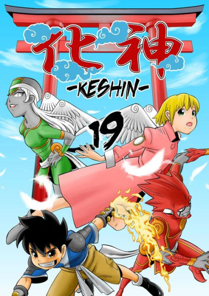 KESHIN: Chapter 19