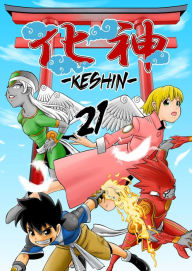 Title: KESHIN: Chapter 21, Author: Pudding Kawasaki