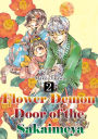 Flower Demon Door of the Sakaimeya: Volume 2