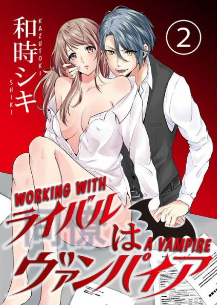 WORKING WITH A VAMPIRE: Chapter 2