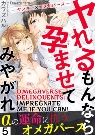 Title: Omegaverse Delinquents: Impregnate Me if You Can!: Chapter 5, Author: Haru Kawazu