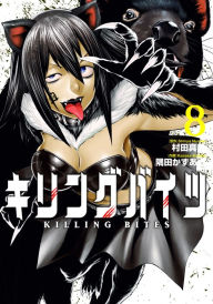 Title: Killing Bites: Volume 8, Author: Shinya Murata