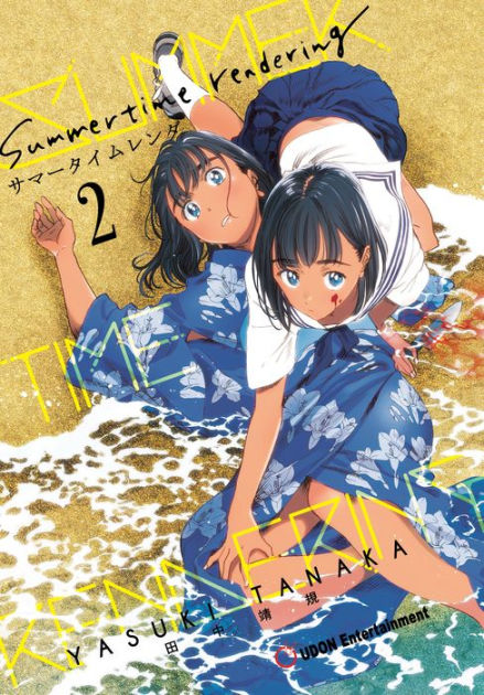 Summertime Rendering Volume 2 (paperback) - By Yasuki Tanaka : Target