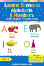 Learn Samoan Alphabets & Numbers (Samoan for Kids, #1)