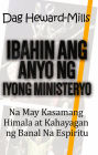 Ibahin ang Anyo ng Iyong Ministeryo na May Kasamang Himala at Kahayagan ng Banal Na Espiritu