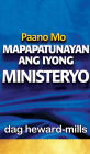 Paano Mo Mapapatunayan Ang Iyong Ministeryo