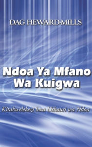 Title: Ndoa ya Mfano Wa Kuigwa, Author: Dag Heward-Mills