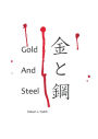 Gold and Steel