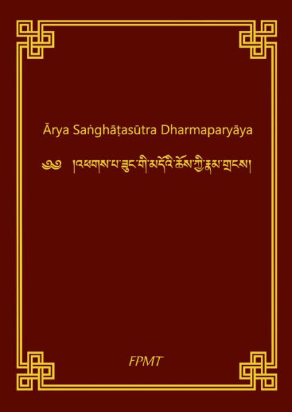 Sanghata Sutra English eBook